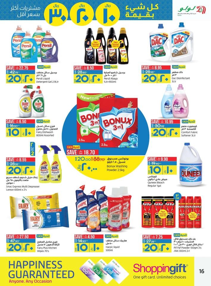 Lulu Dammam 10,20,30 Offer