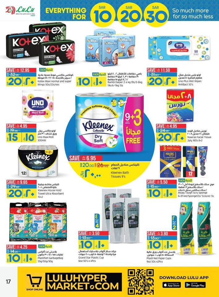Lulu Dammam 10,20,30 Offer