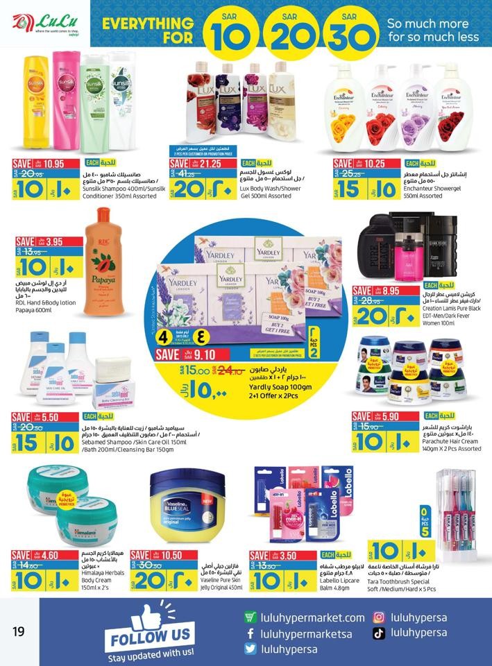 Lulu Dammam 10,20,30 Offer