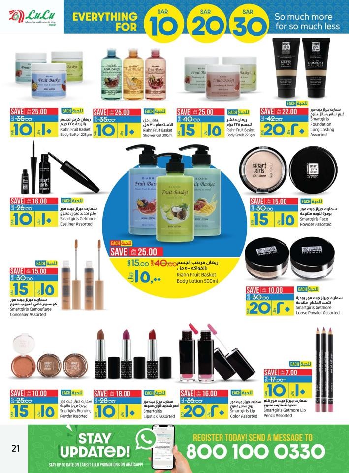 Lulu Dammam 10,20,30 Offer