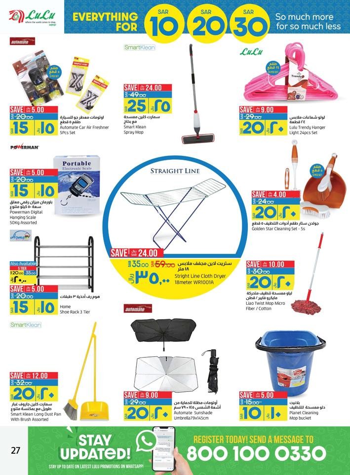 Lulu Dammam 10,20,30 Offer