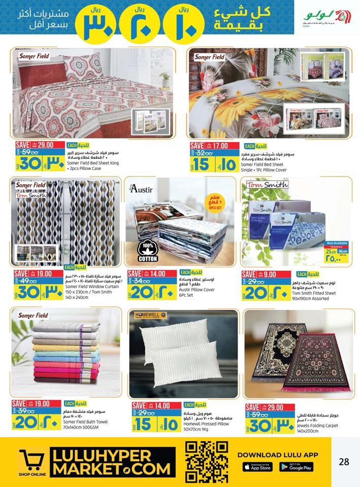 Lulu Dammam 10,20,30 Offer