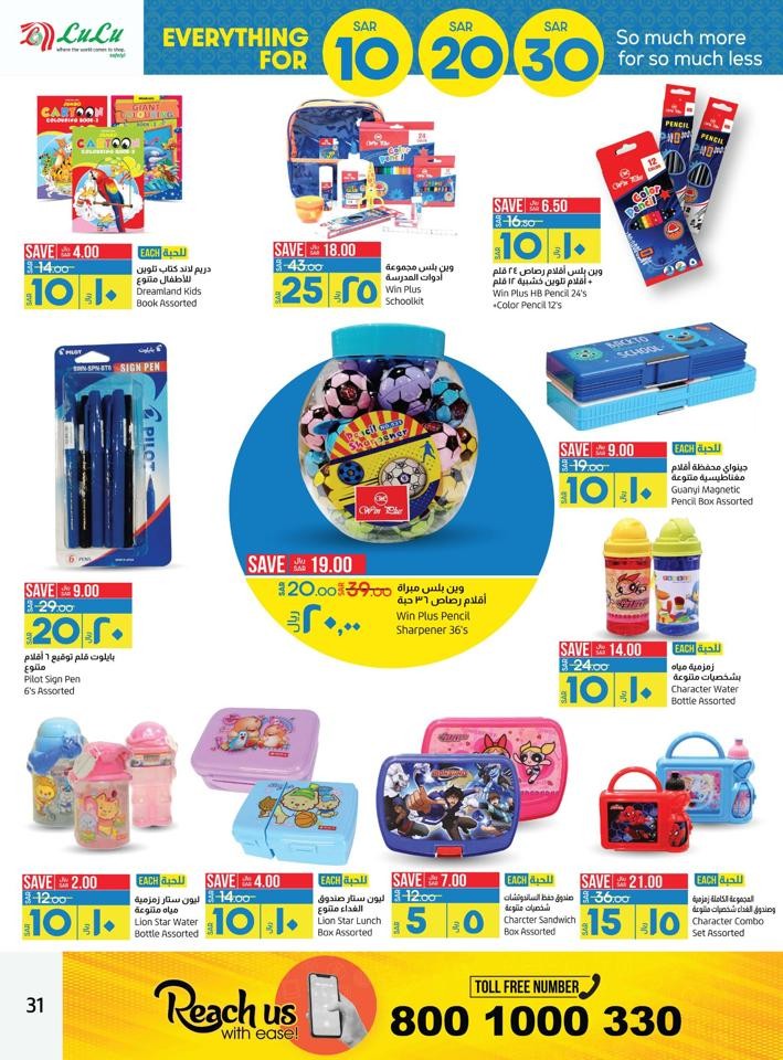 Lulu Dammam 10,20,30 Offer
