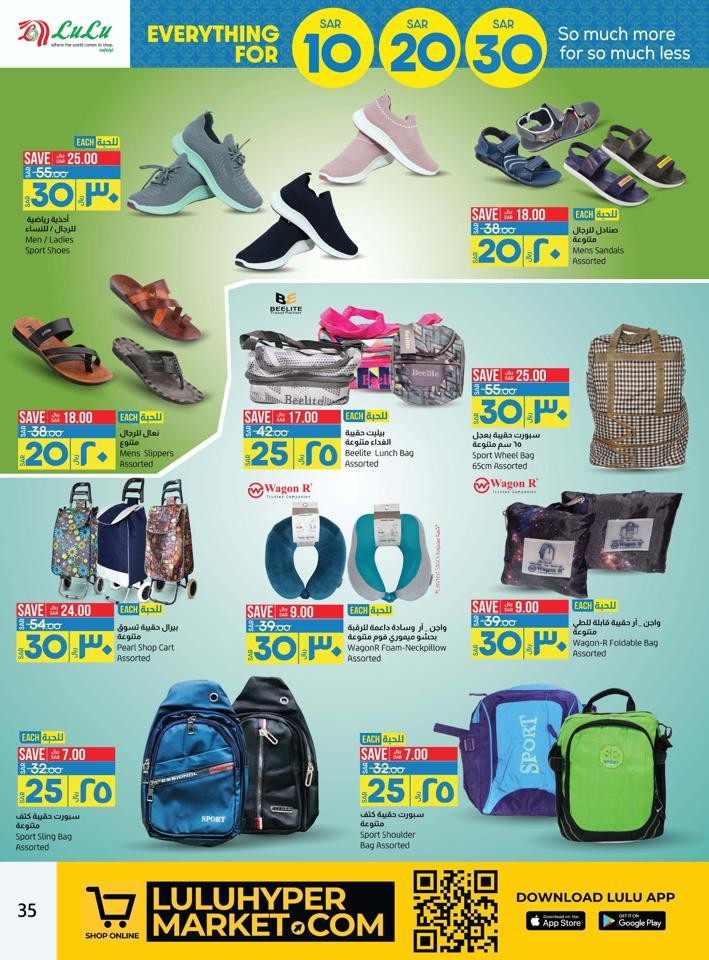 Lulu Dammam 10,20,30 Offer