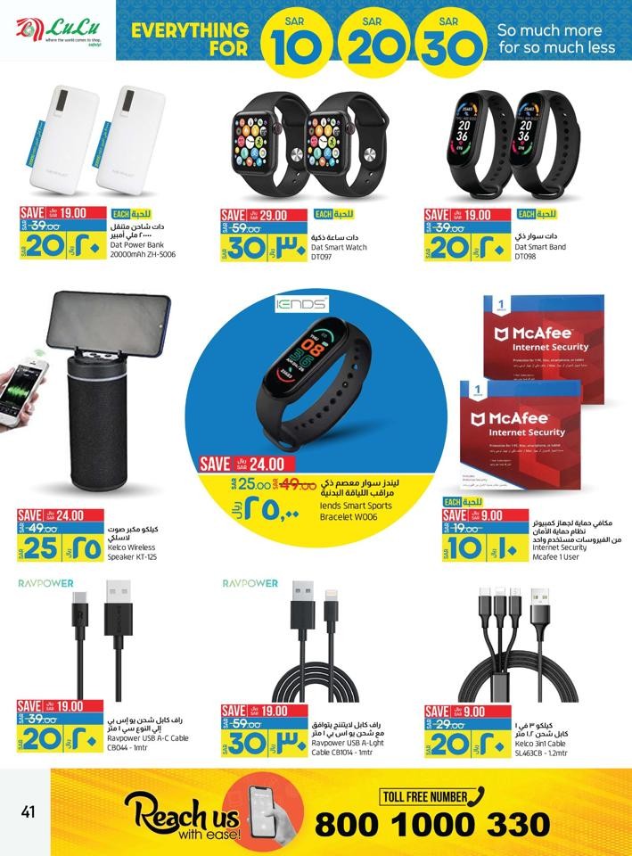 Lulu Dammam 10,20,30 Offer