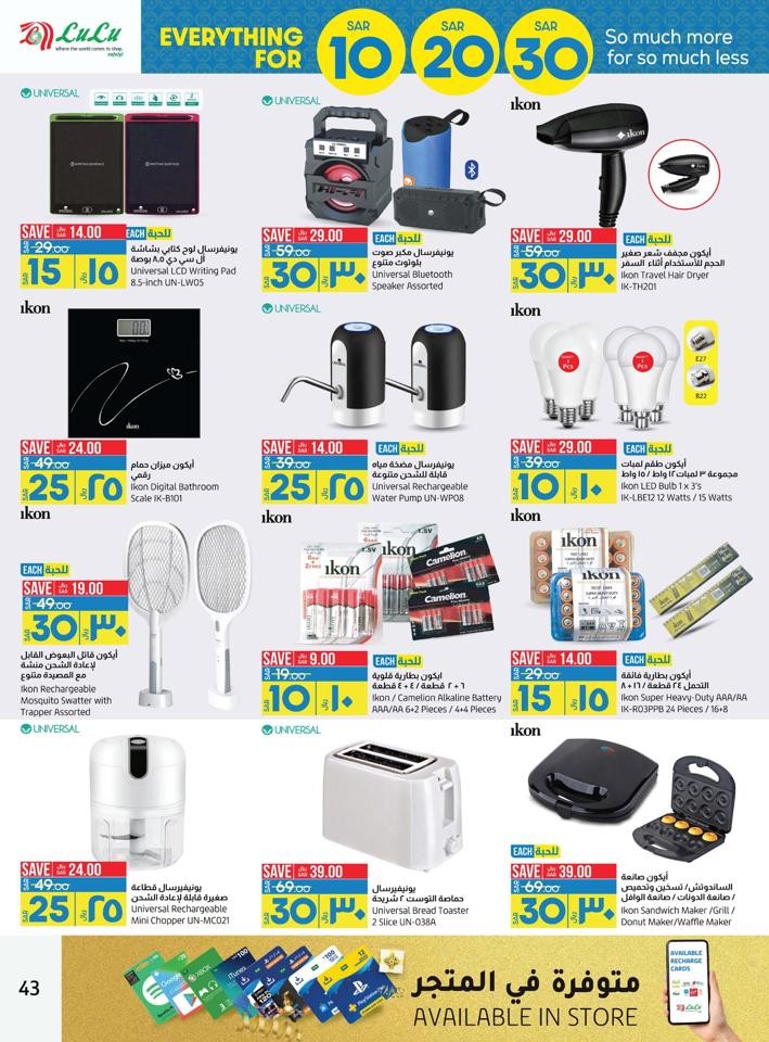 Lulu Dammam 10,20,30 Offer