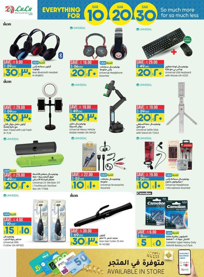 Lulu Dammam 10,20,30 Offer