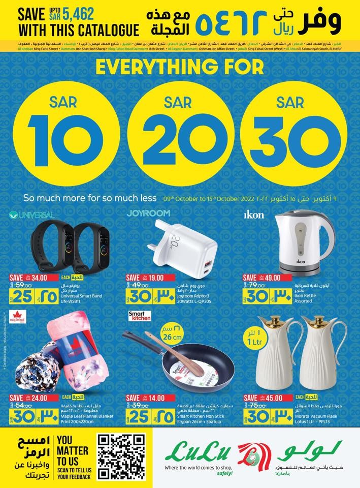 Lulu Dammam 10,20,30 Offer