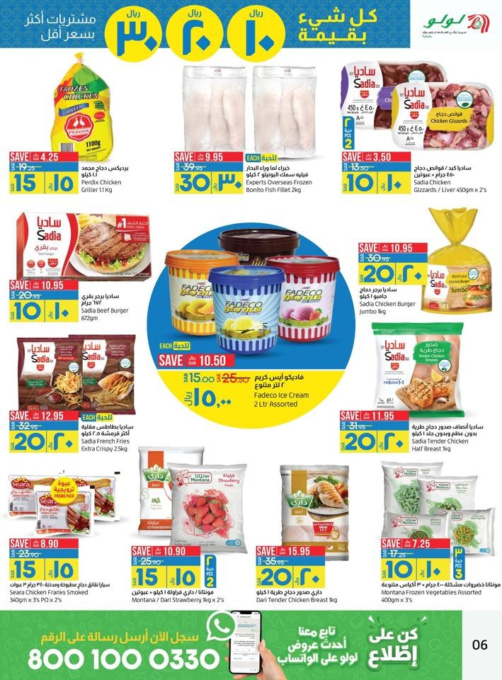 Lulu Dammam 10,20,30 Offer