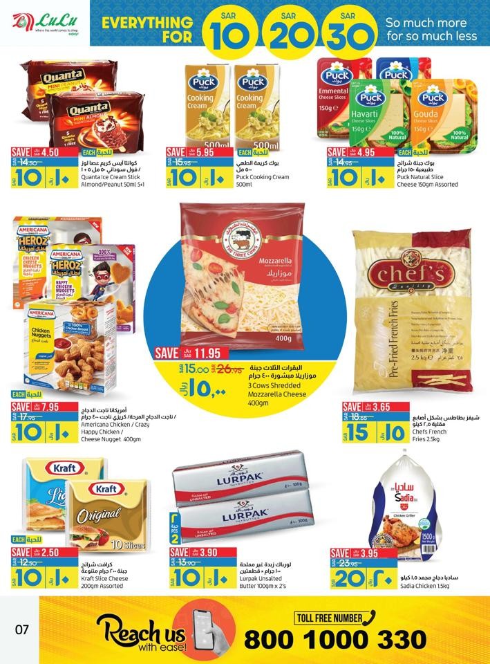 Lulu Dammam 10,20,30 Offer