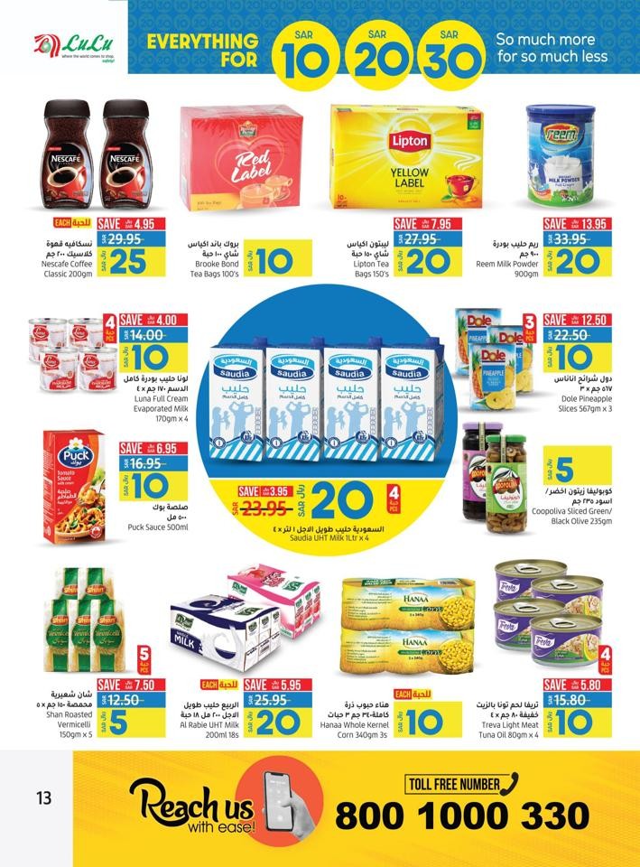 Lulu Riyadh 10,20,30 Promotion