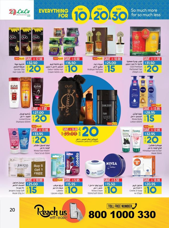 Lulu Riyadh 10,20,30 Promotion