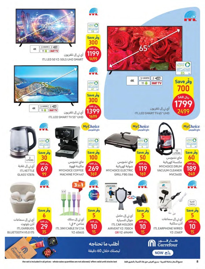 Carrefour Crazy Weeks Promotion