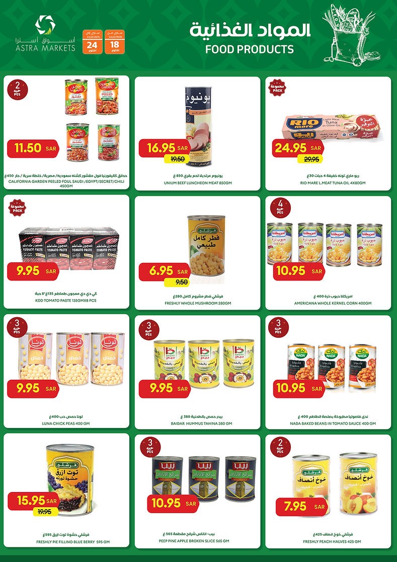 Astra Markets Shopping Offers