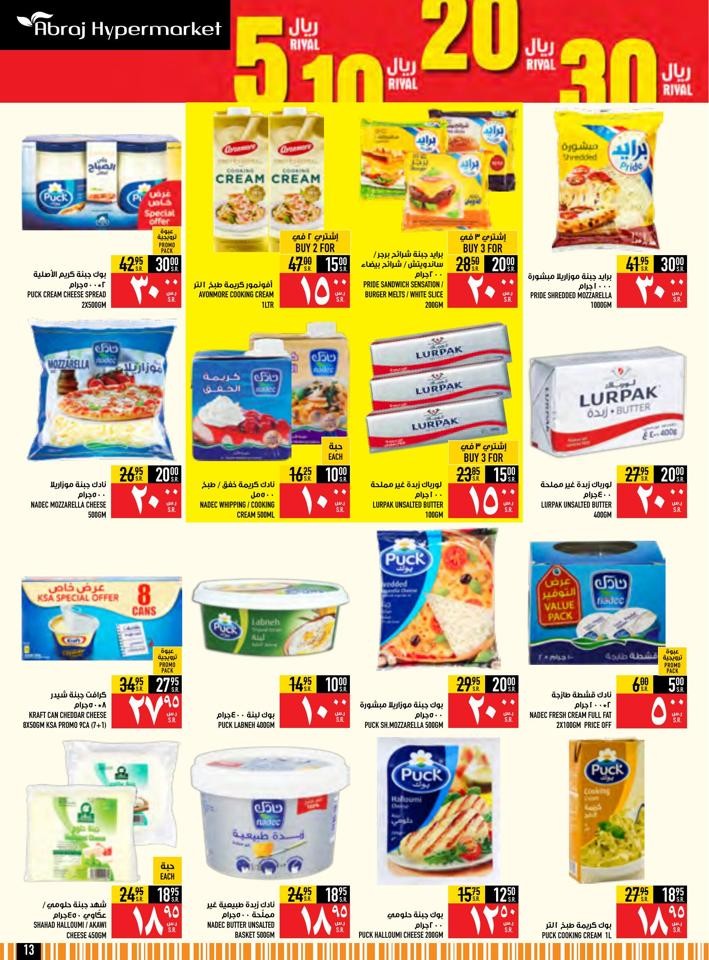 Abraj Hypermarket 5,10,20,30 Deal