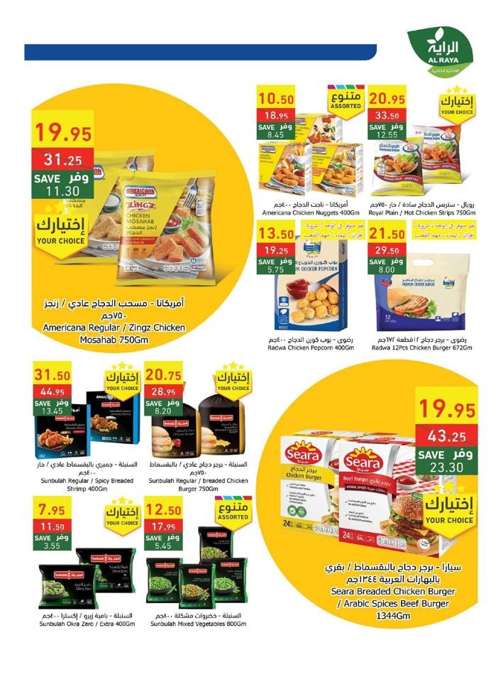 Al Raya Supermarket Shopping Deal