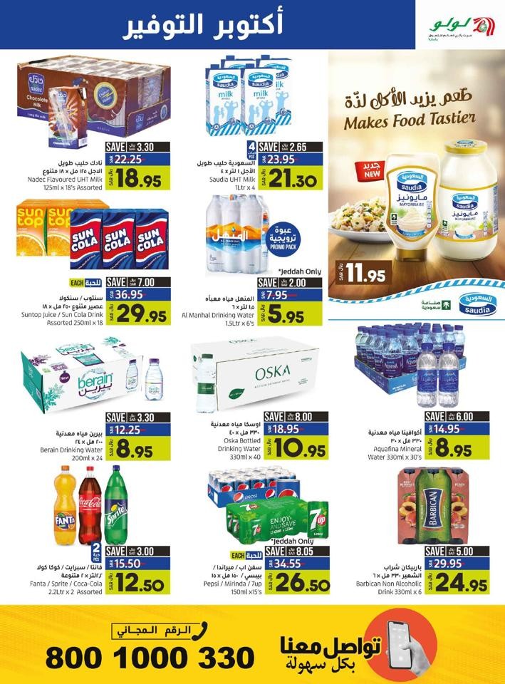 Jeddah & Tabuk October Saver