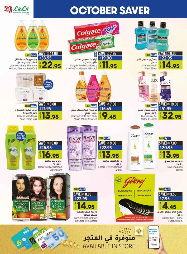 Jeddah & Tabuk October Saver