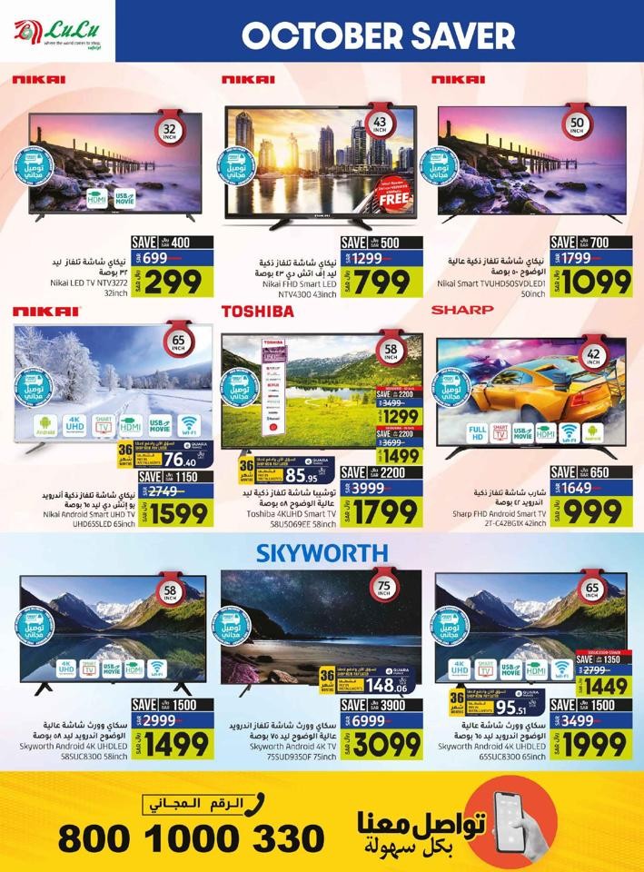 Jeddah & Tabuk October Saver