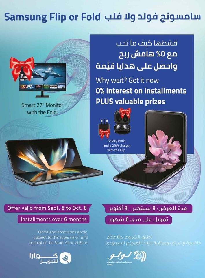 Jeddah & Tabuk October Saver