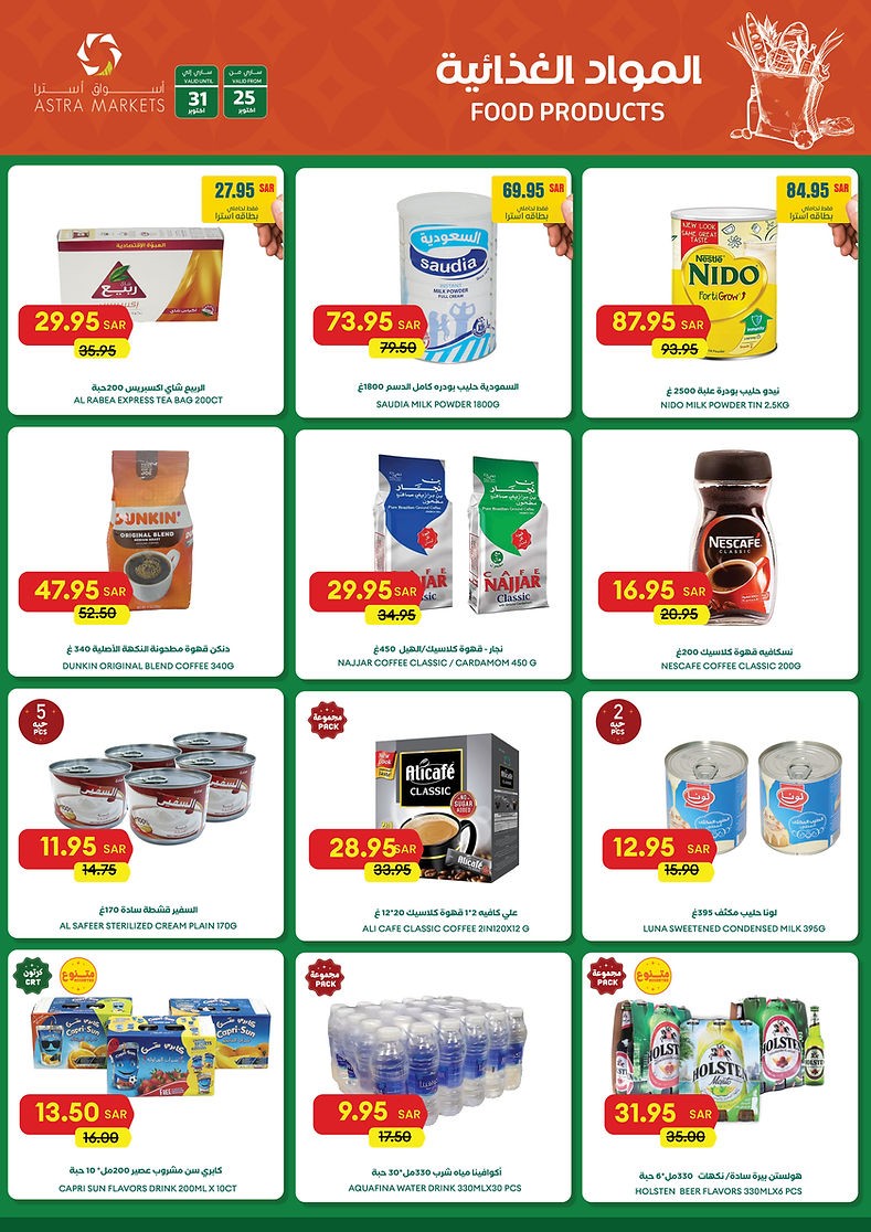 Astra Markets Month End Deal