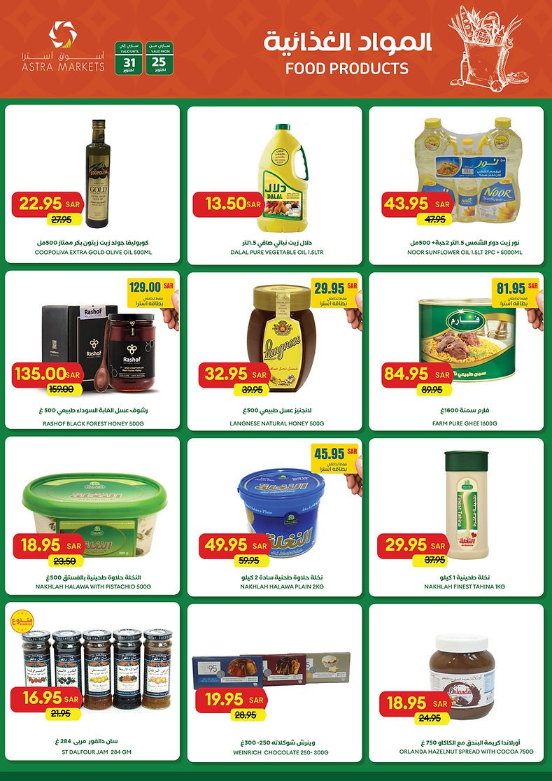 Astra Markets Month End Deal