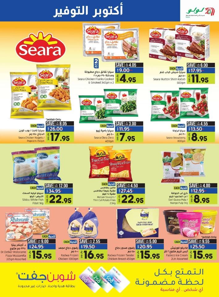 Jeddah & Tabuk October Promotion