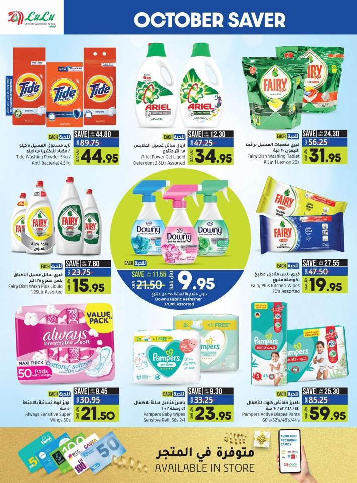 Jeddah & Tabuk October Promotion