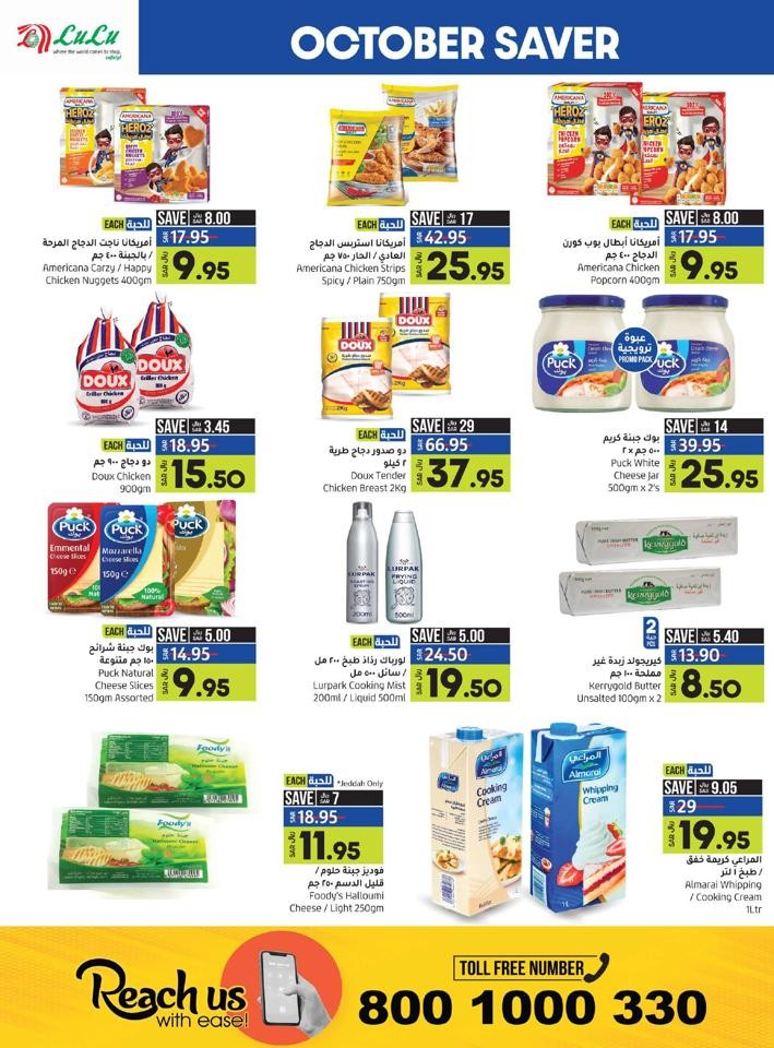 Jeddah & Tabuk October Promotion