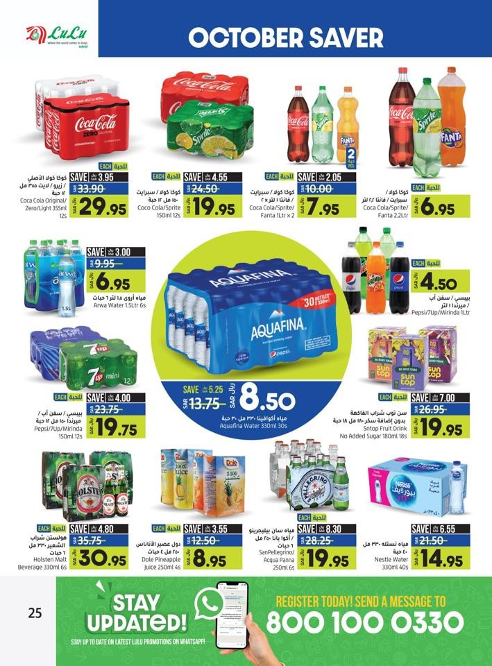 Lulu Hypermarket Riyadh October Promotion Flyer | Lulu Deals