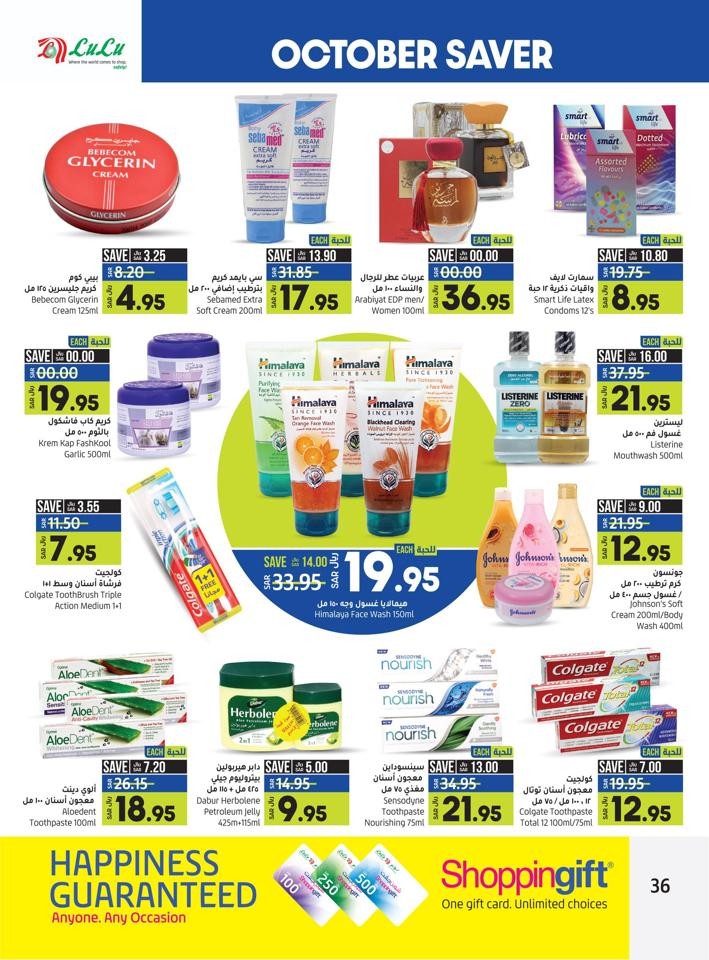 Lulu Riyadh October Promotion