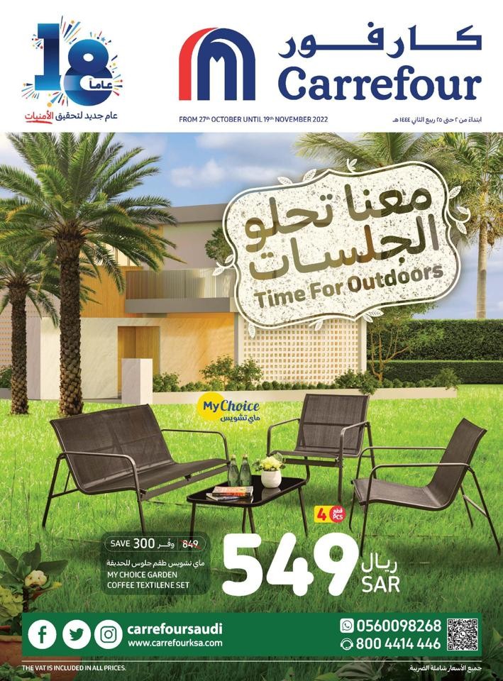 Carrefour Time For Outdoors