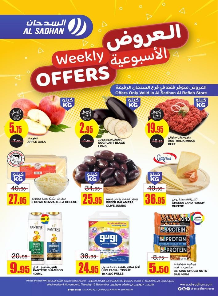 Al Rafiah Stores Weekly Offers