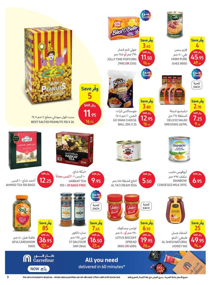 Carrefour Lowest Prices Promotion