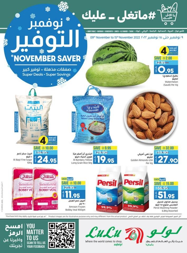 Jeddah & Tabuk November Saver