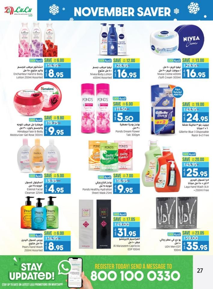 Jeddah & Tabuk November Saver