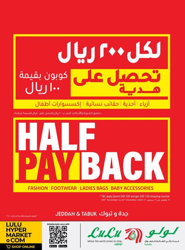 Jeddah & Tabuk November Saver