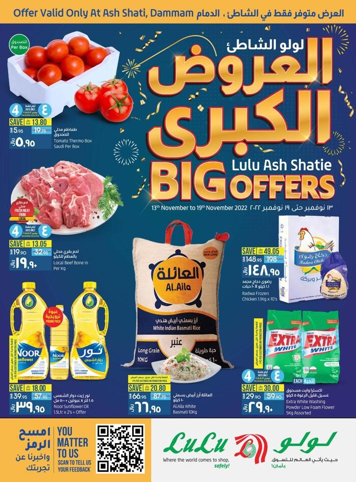 Lulu Ash Shati Big Offers