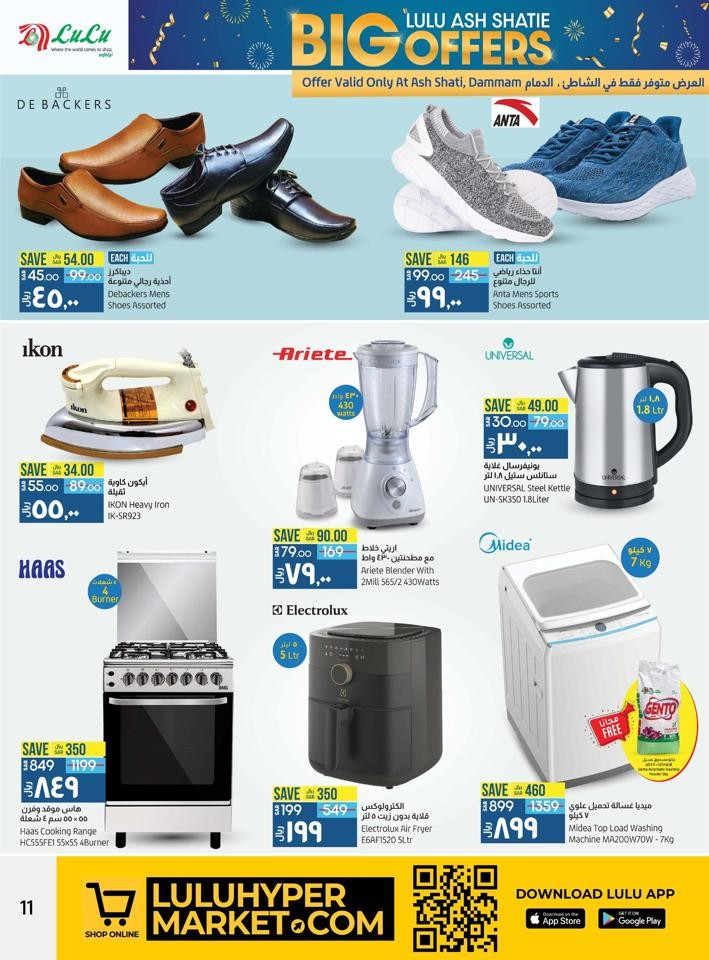 Lulu Ash Shati Big Offers
