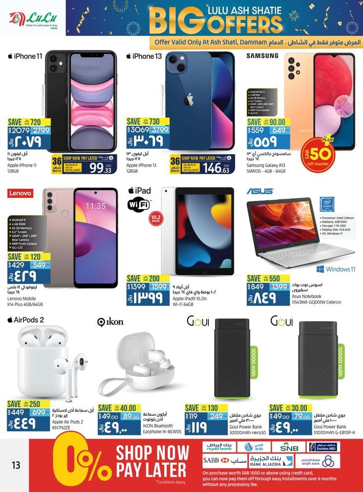 Lulu Ash Shati Big Offers