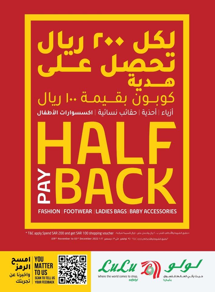 Lulu Ash Shati Big Offers