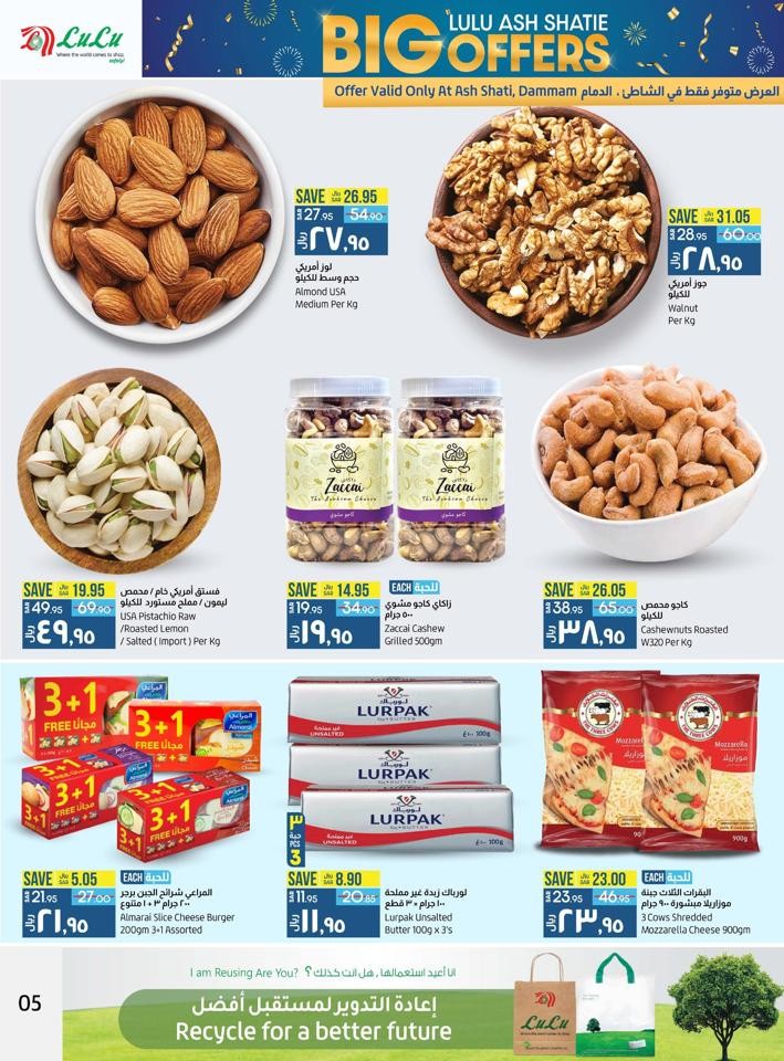 Lulu Ash Shati Big Offers