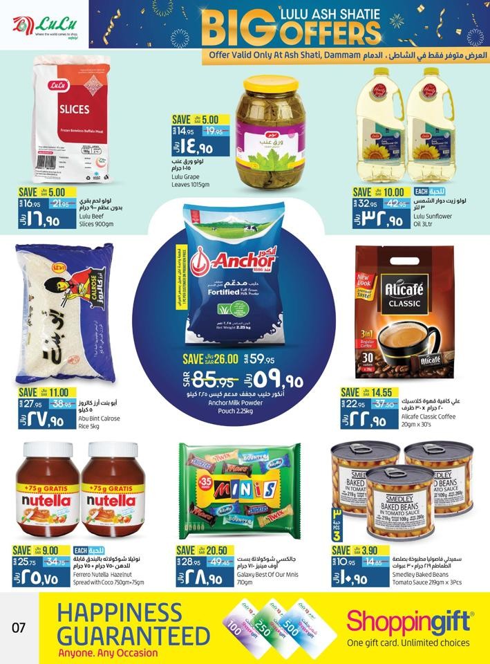 Lulu Ash Shati Big Offers