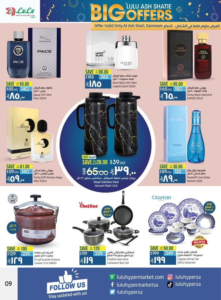 Lulu Ash Shati Big Offers