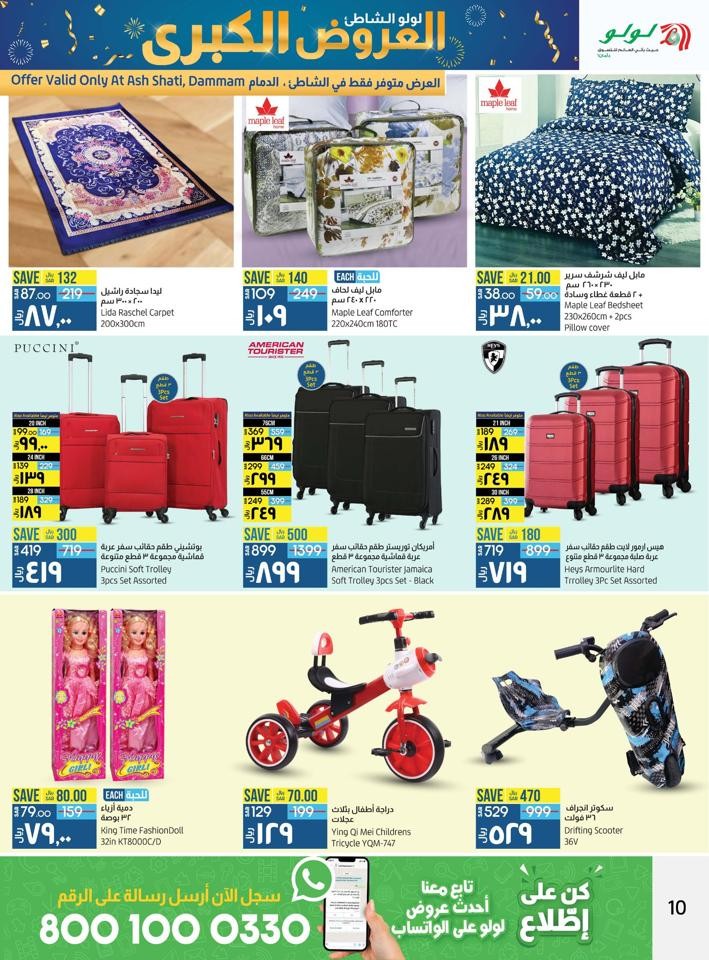 Lulu Ash Shati Big Offers