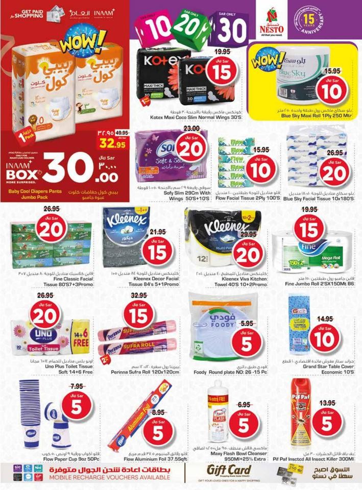 Dammam SAR 10,20,30 Offers