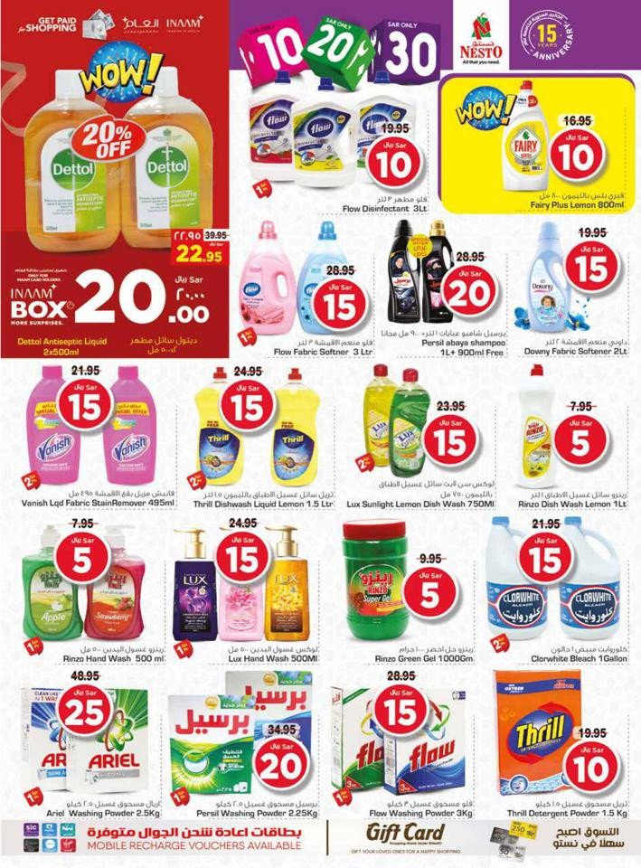Dammam SAR 10,20,30 Offers