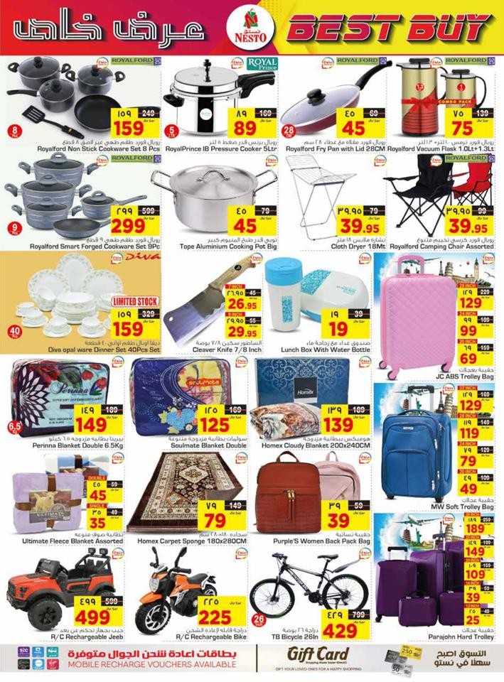 Dammam SAR 10,20,30 Offers