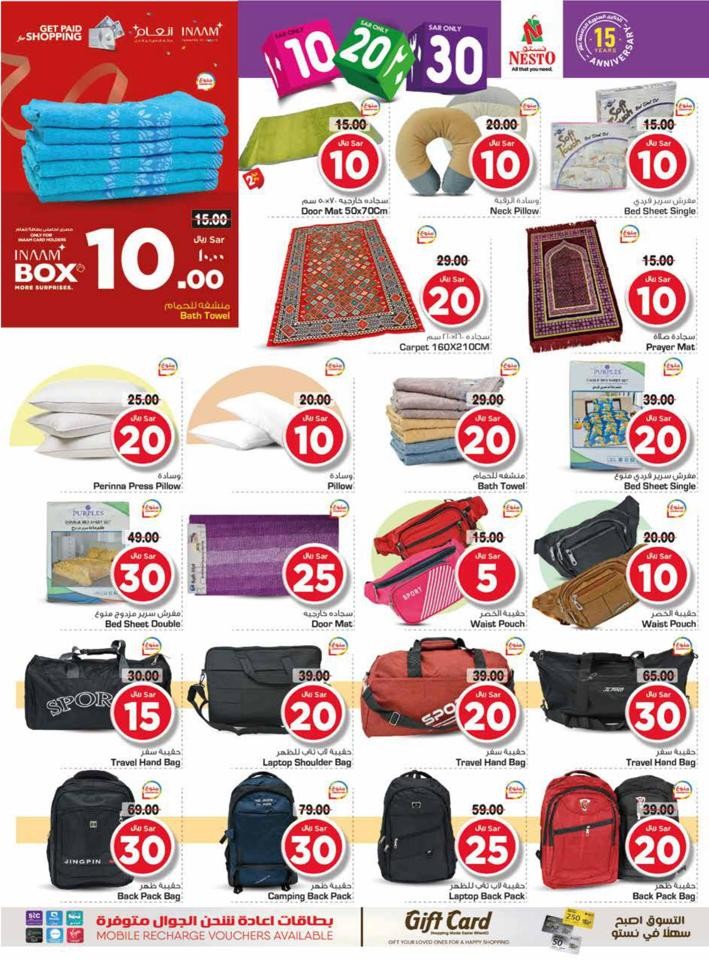 Dammam SAR 10,20,30 Offers