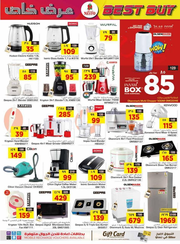 Dammam SAR 10,20,30 Offers